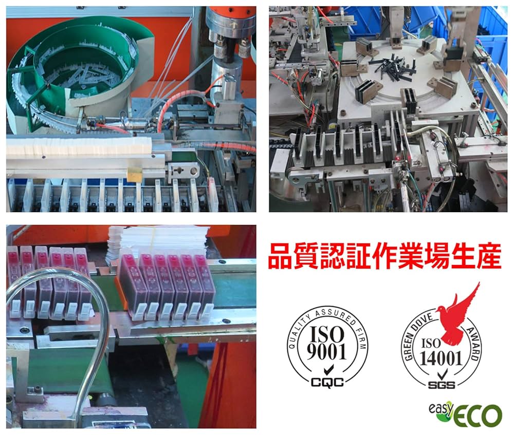 Amazon.co.jp: EasyECO C5380 C6380 用 HP178 大容量 178XL 互換